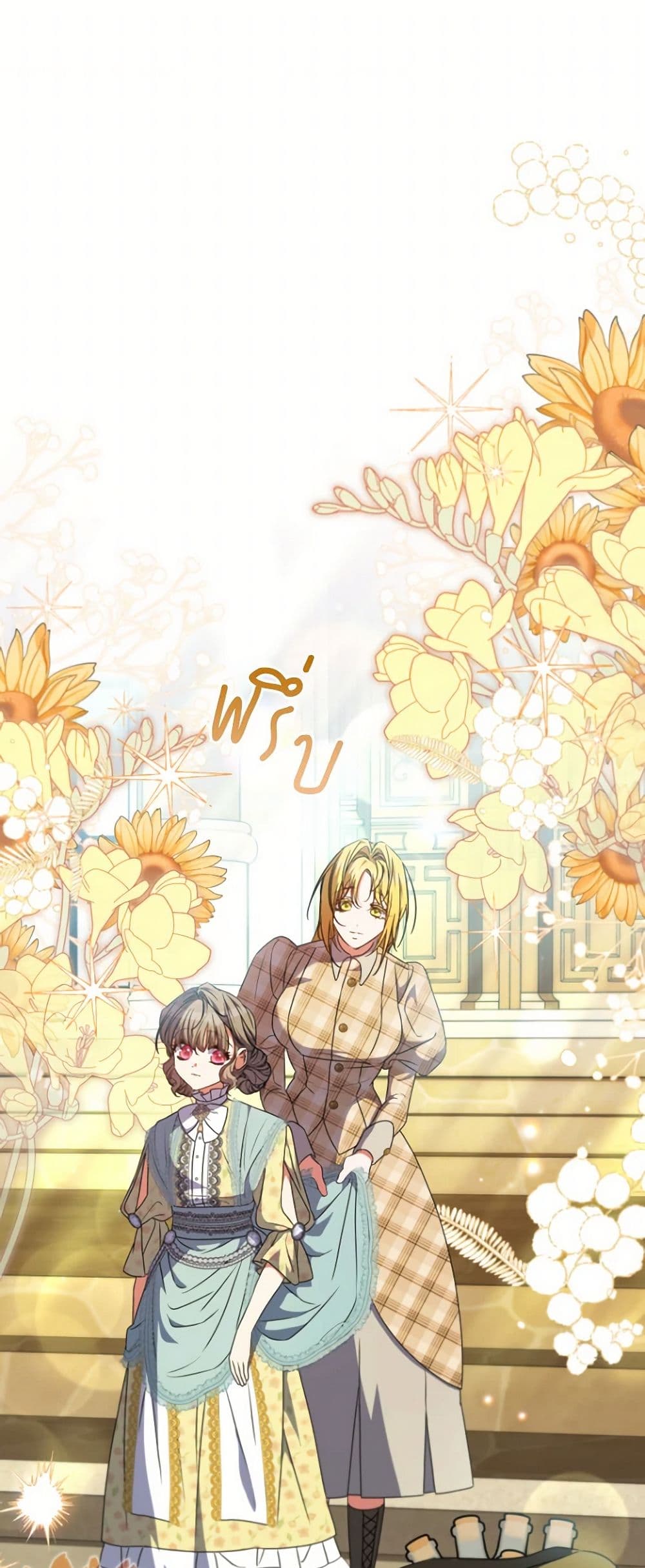 A Saint Who Was Adopted by the Grand Duke page 2