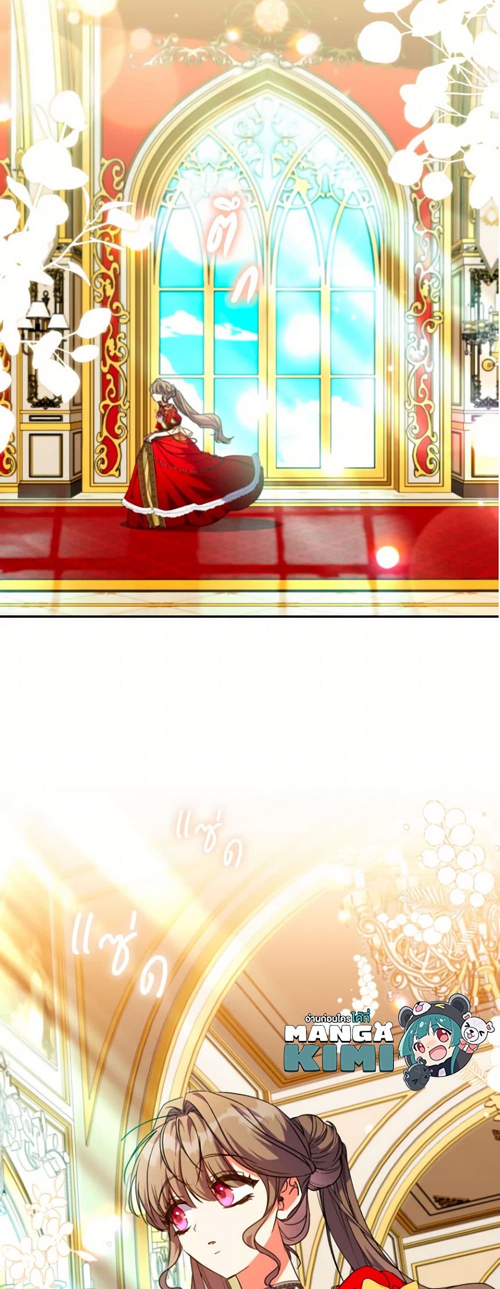 A Saint Who Was Adopted by the Grand Duke page 29