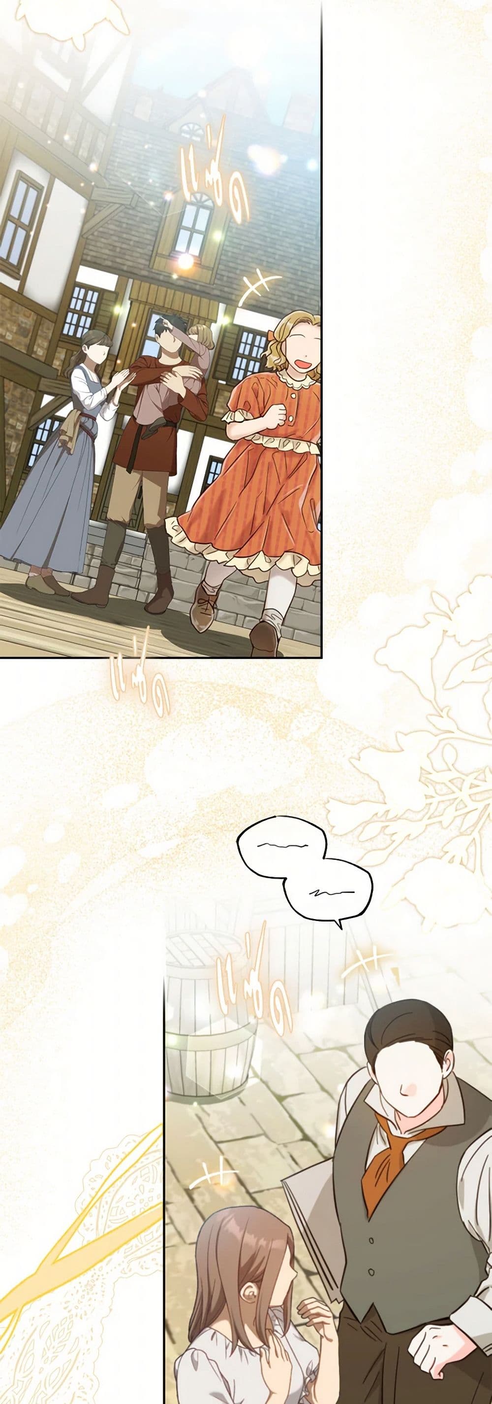 A Saint Who Was Adopted by the Grand Duke page 26