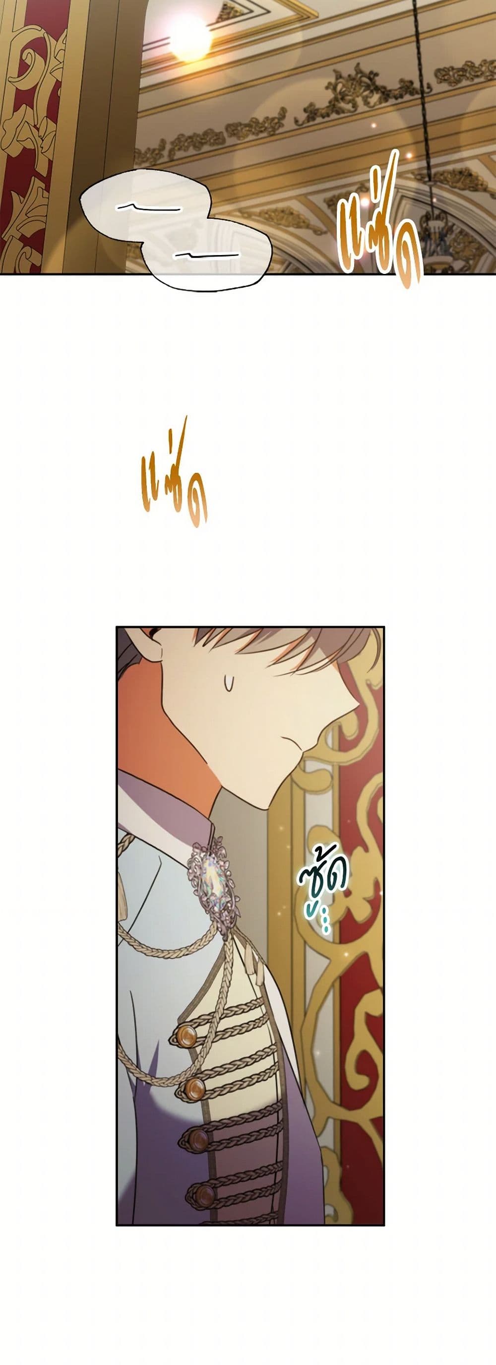 A Saint Who Was Adopted by the Grand Duke page 36