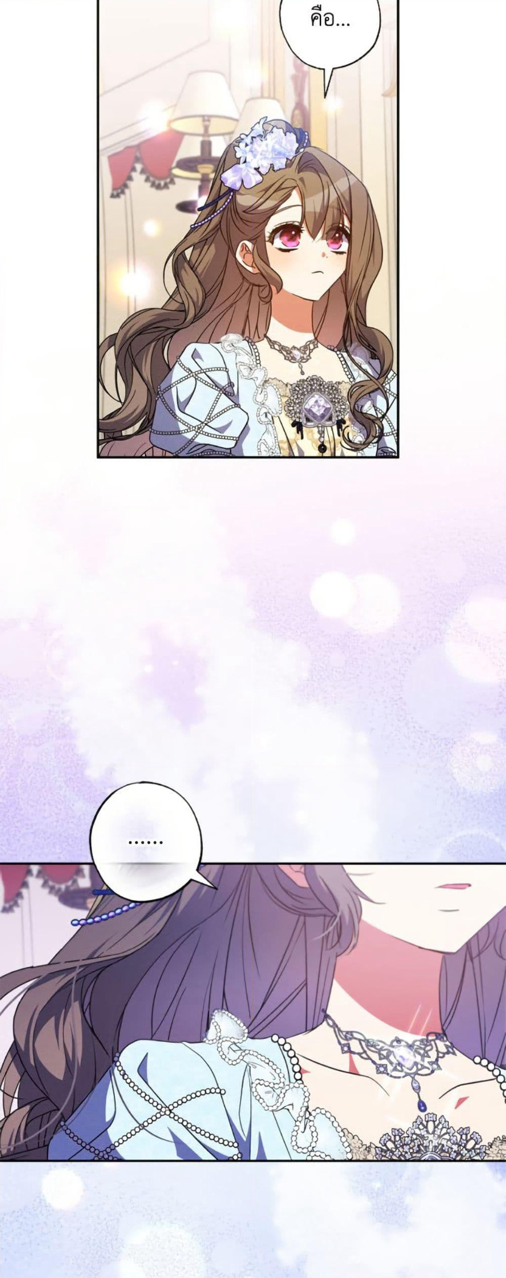 A Saint Who Was Adopted by the Grand Duke page 12
