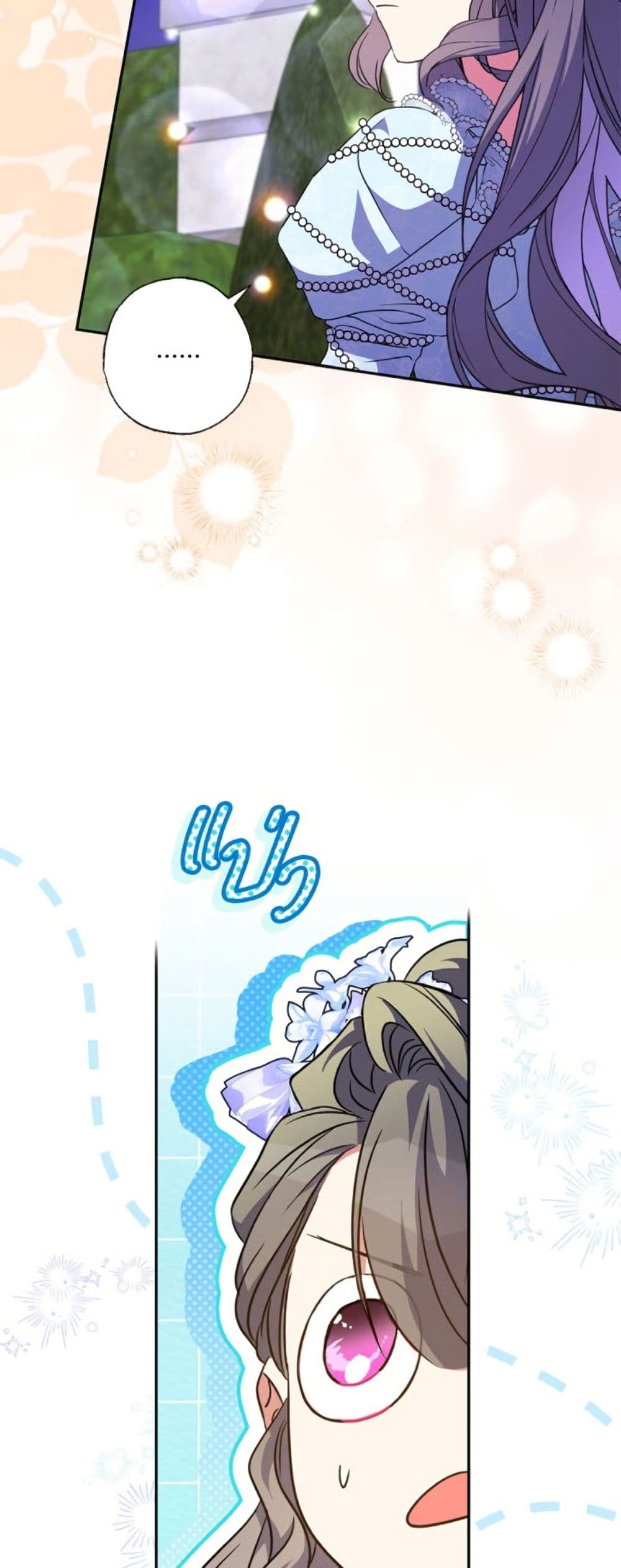A Saint Who Was Adopted by the Grand Duke page 50