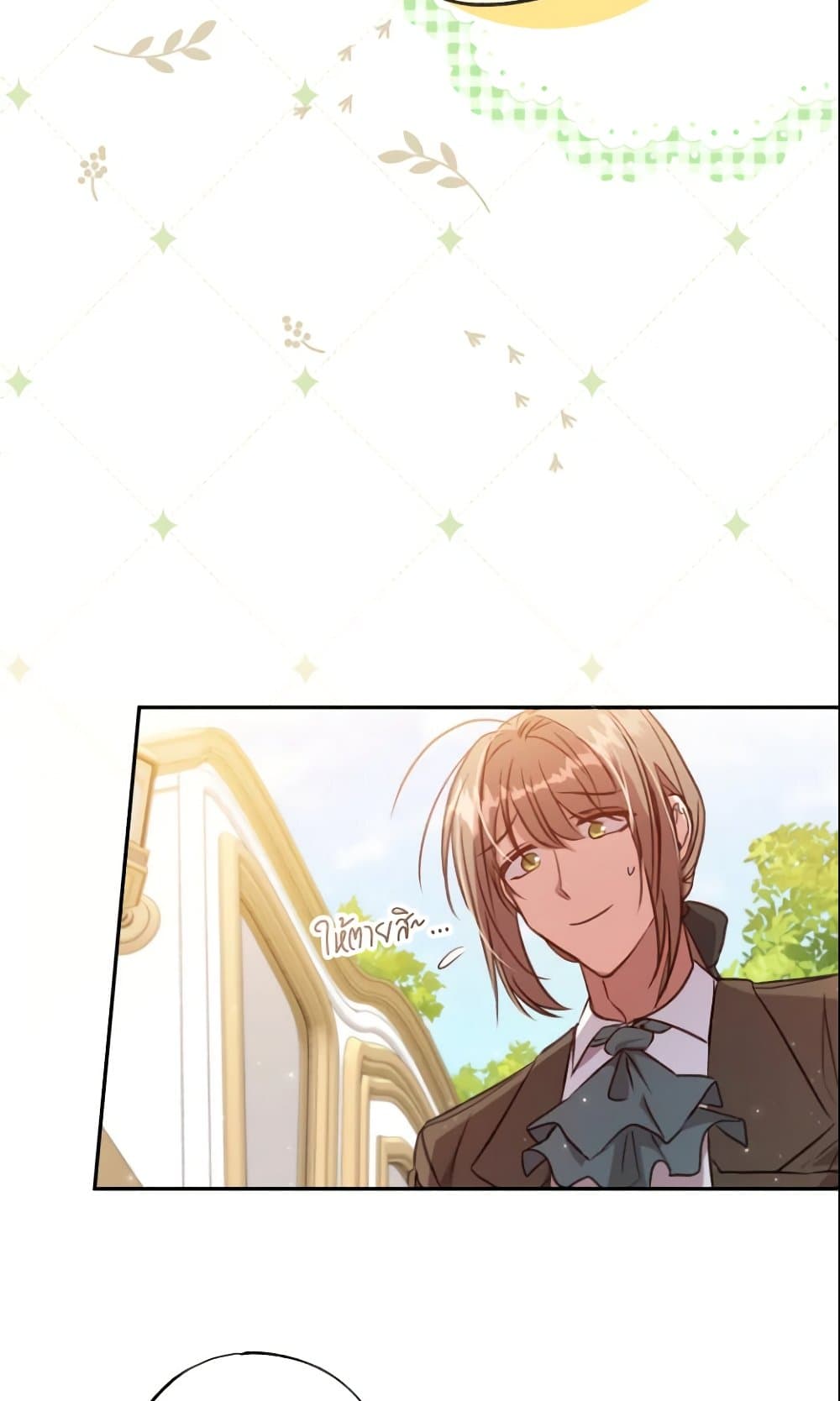 A Saint Who Was Adopted by the Grand Duke page 35