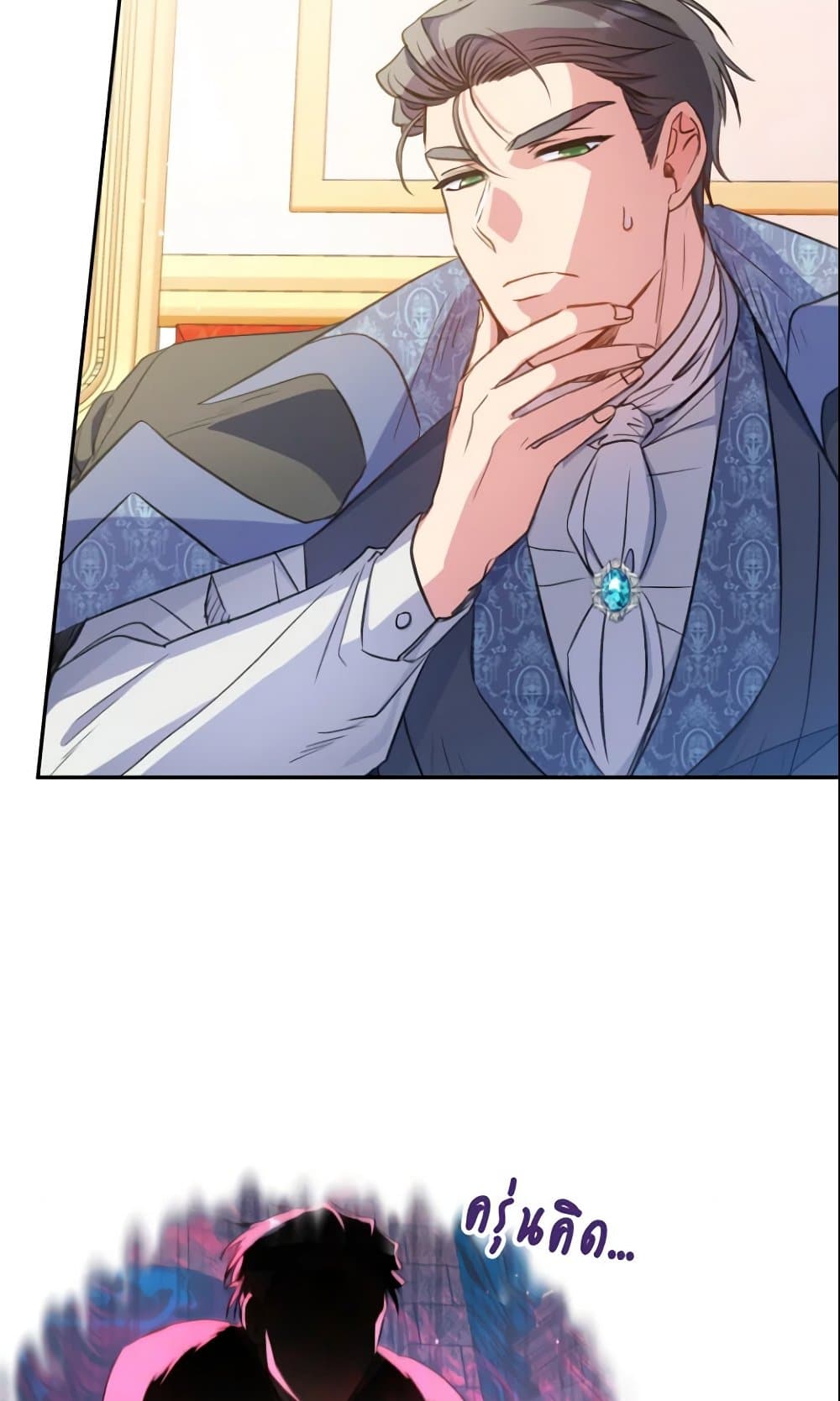 A Saint Who Was Adopted by the Grand Duke page 52