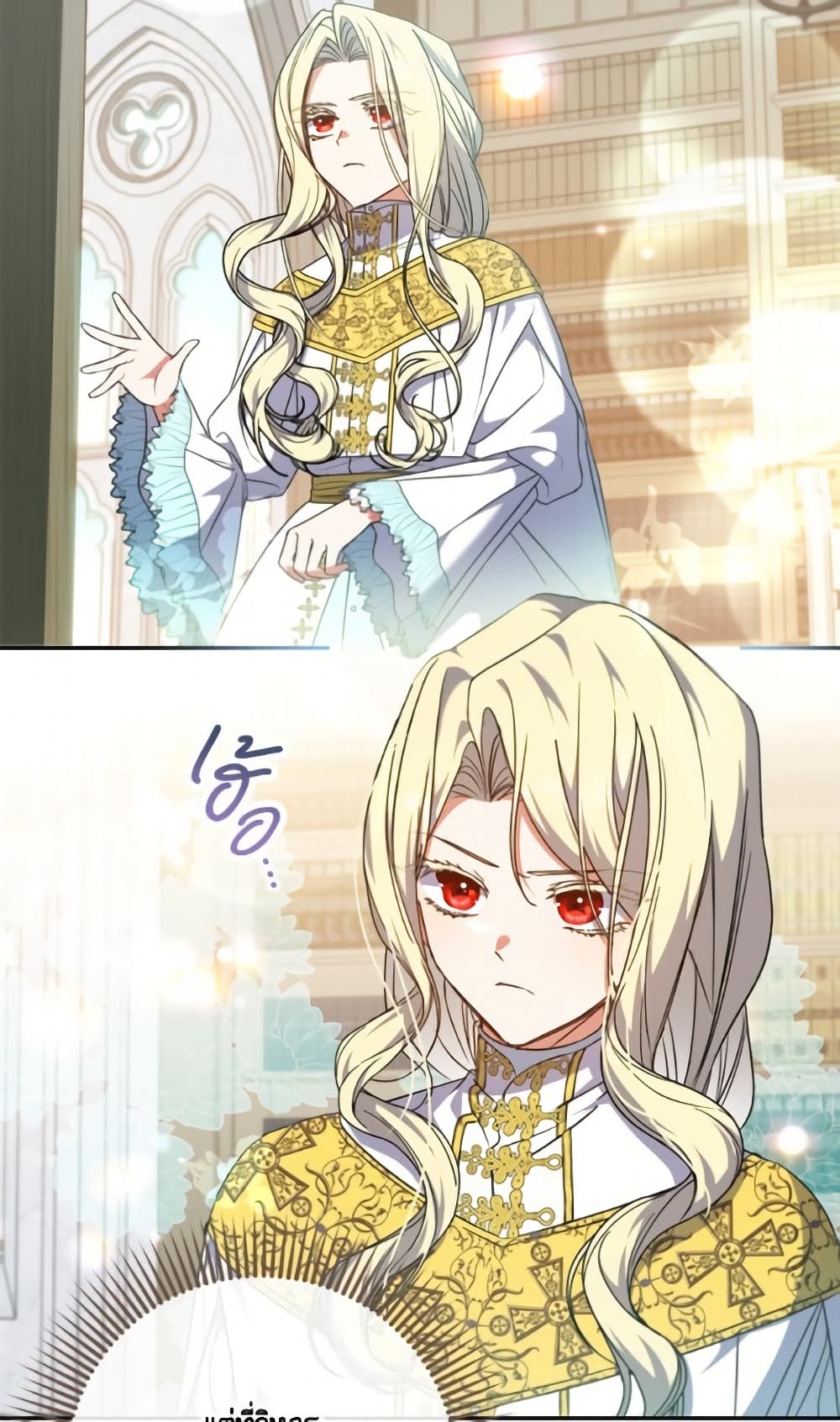 A Saint Who Was Adopted by the Grand Duke page 6