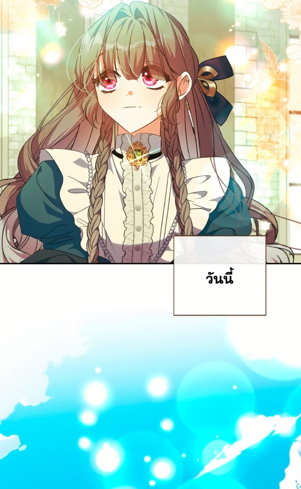A Saint Who Was Adopted by the Grand Duke page 22