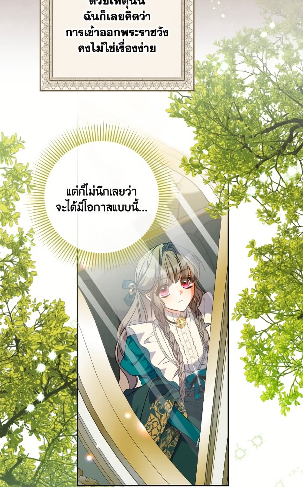 A Saint Who Was Adopted by the Grand Duke page 28