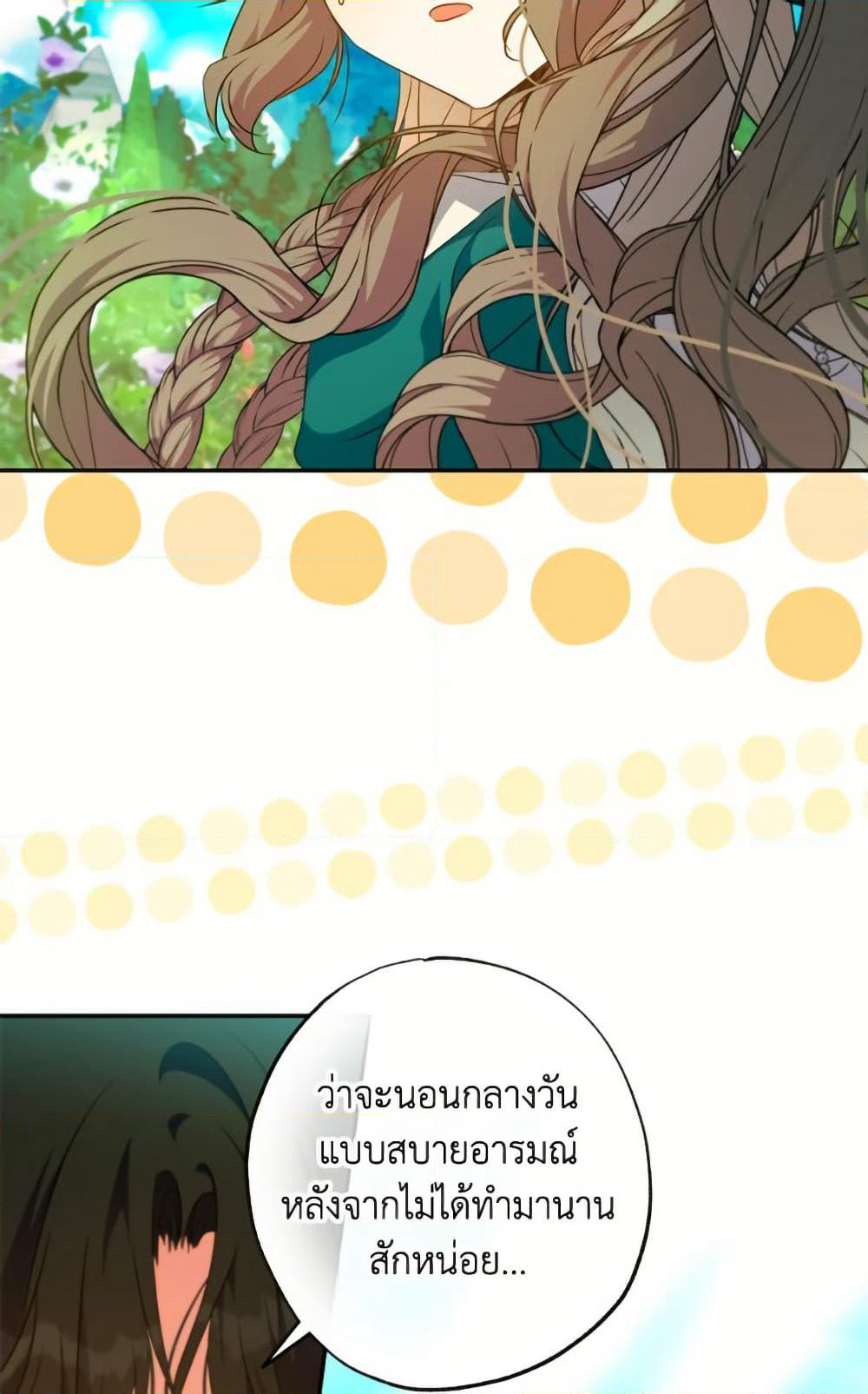 A Saint Who Was Adopted by the Grand Duke page 84