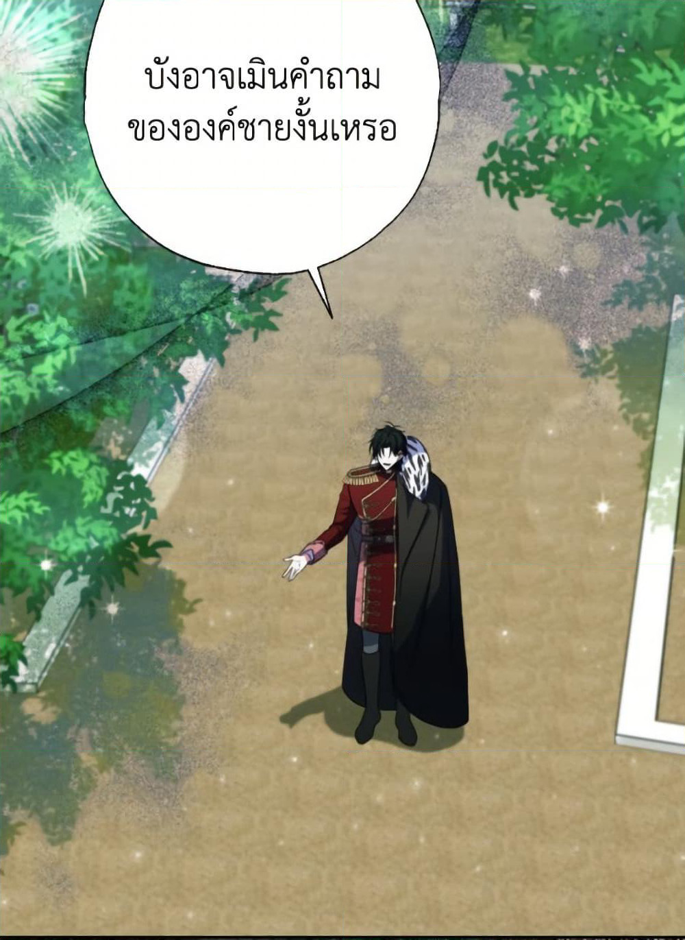 A Saint Who Was Adopted by the Grand Duke page 28