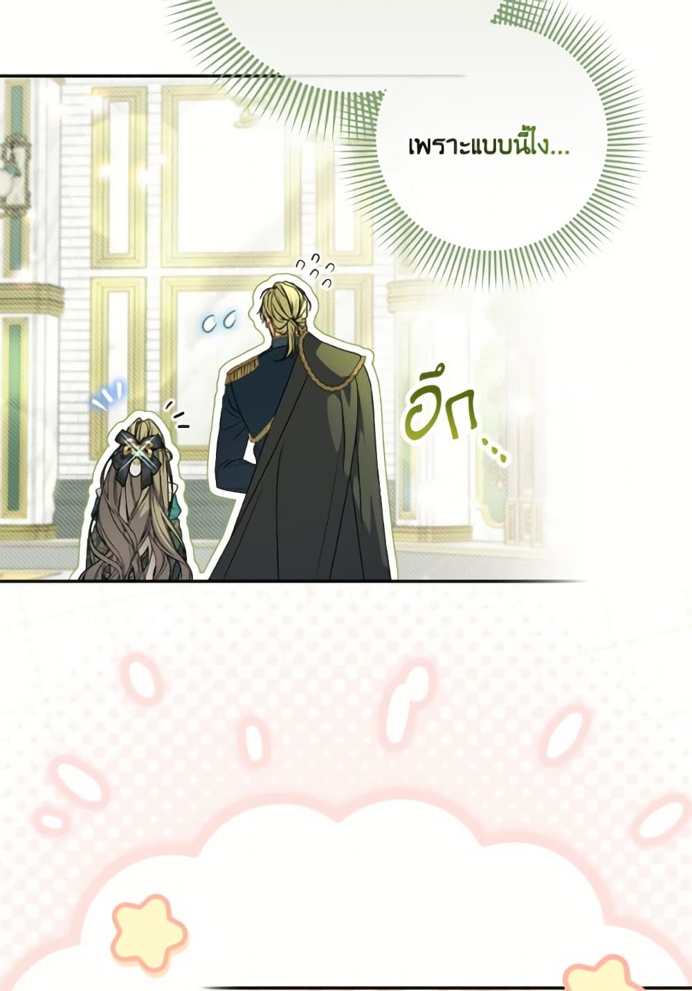A Saint Who Was Adopted by the Grand Duke page 47