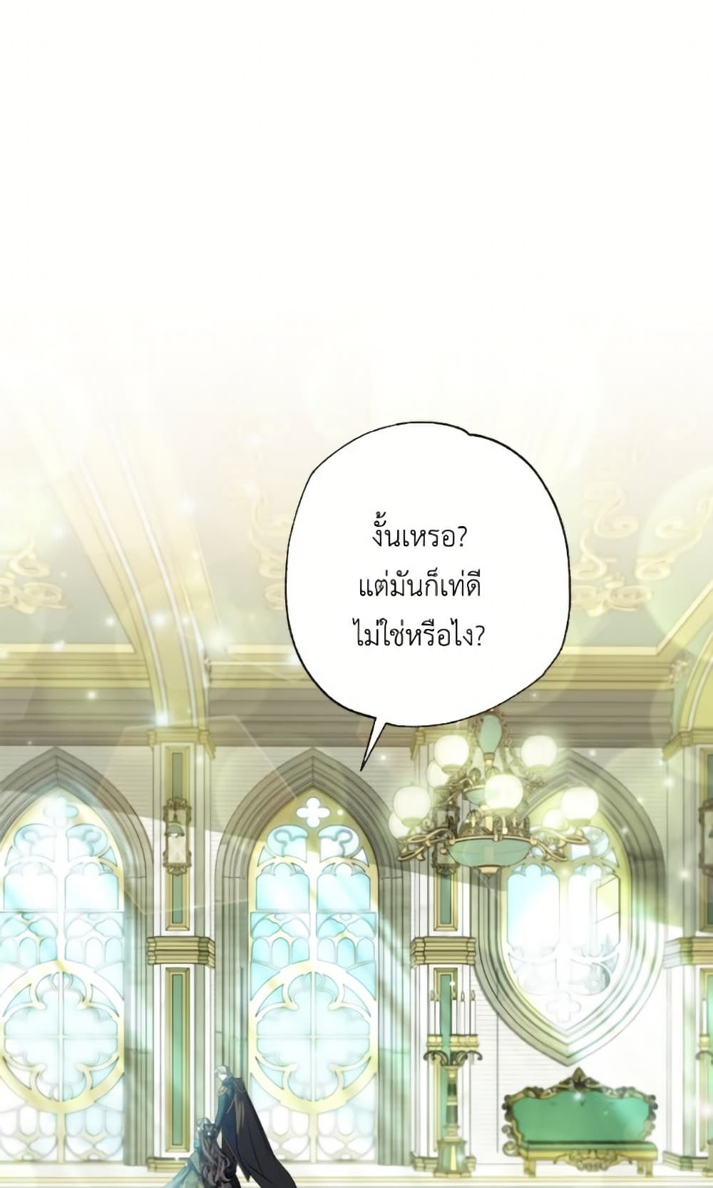A Saint Who Was Adopted by the Grand Duke page 50