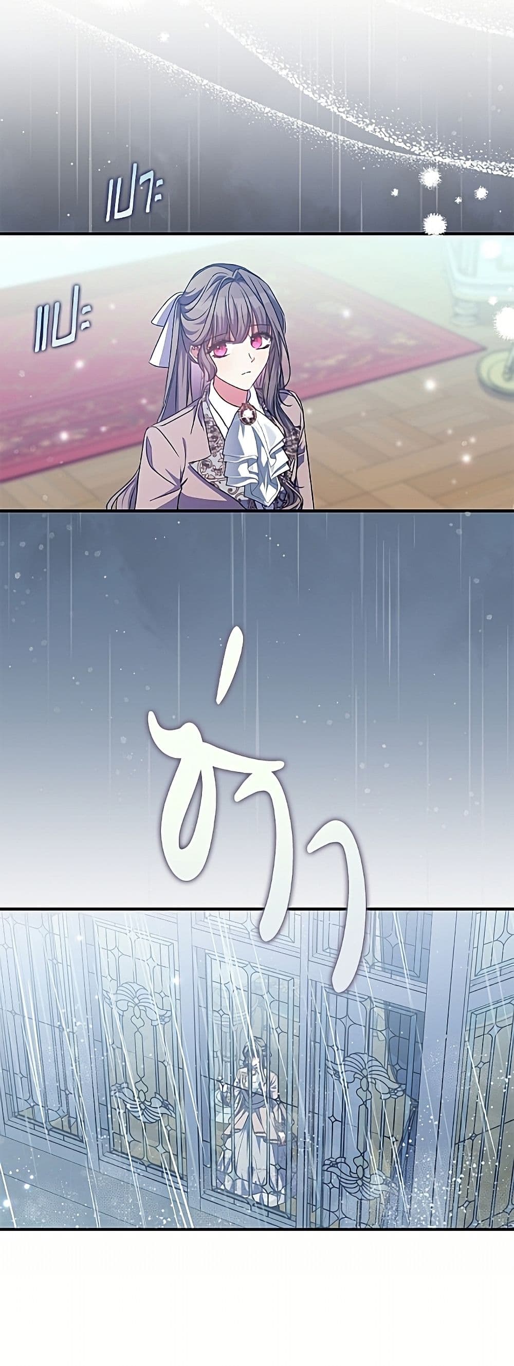 A Saint Who Was Adopted by the Grand Duke page 6