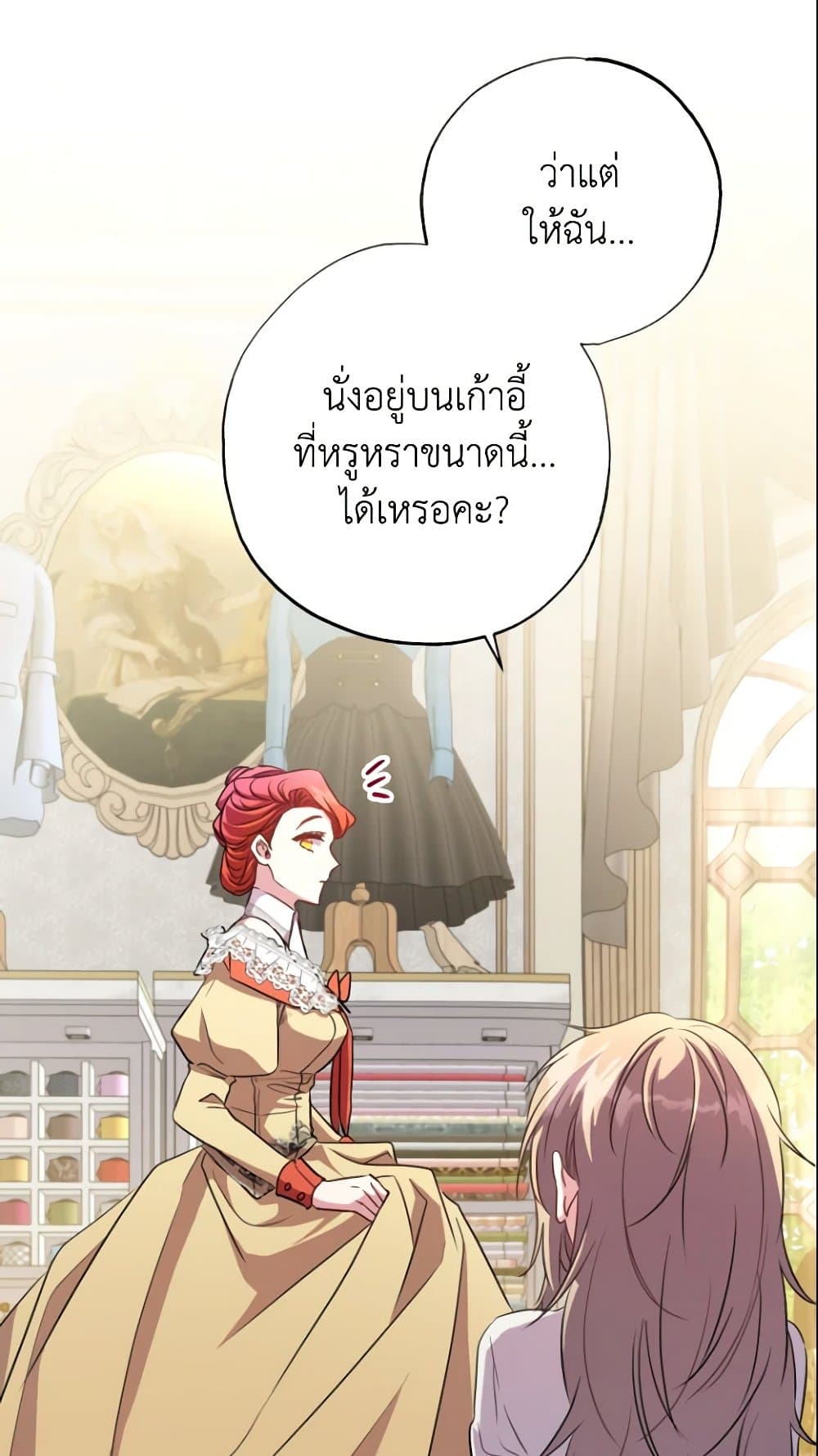A Saint Who Was Adopted by the Grand Duke page 35