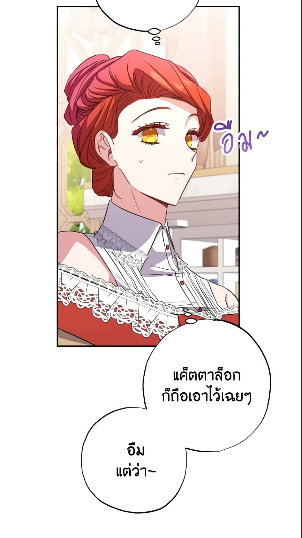 A Saint Who Was Adopted by the Grand Duke page 42