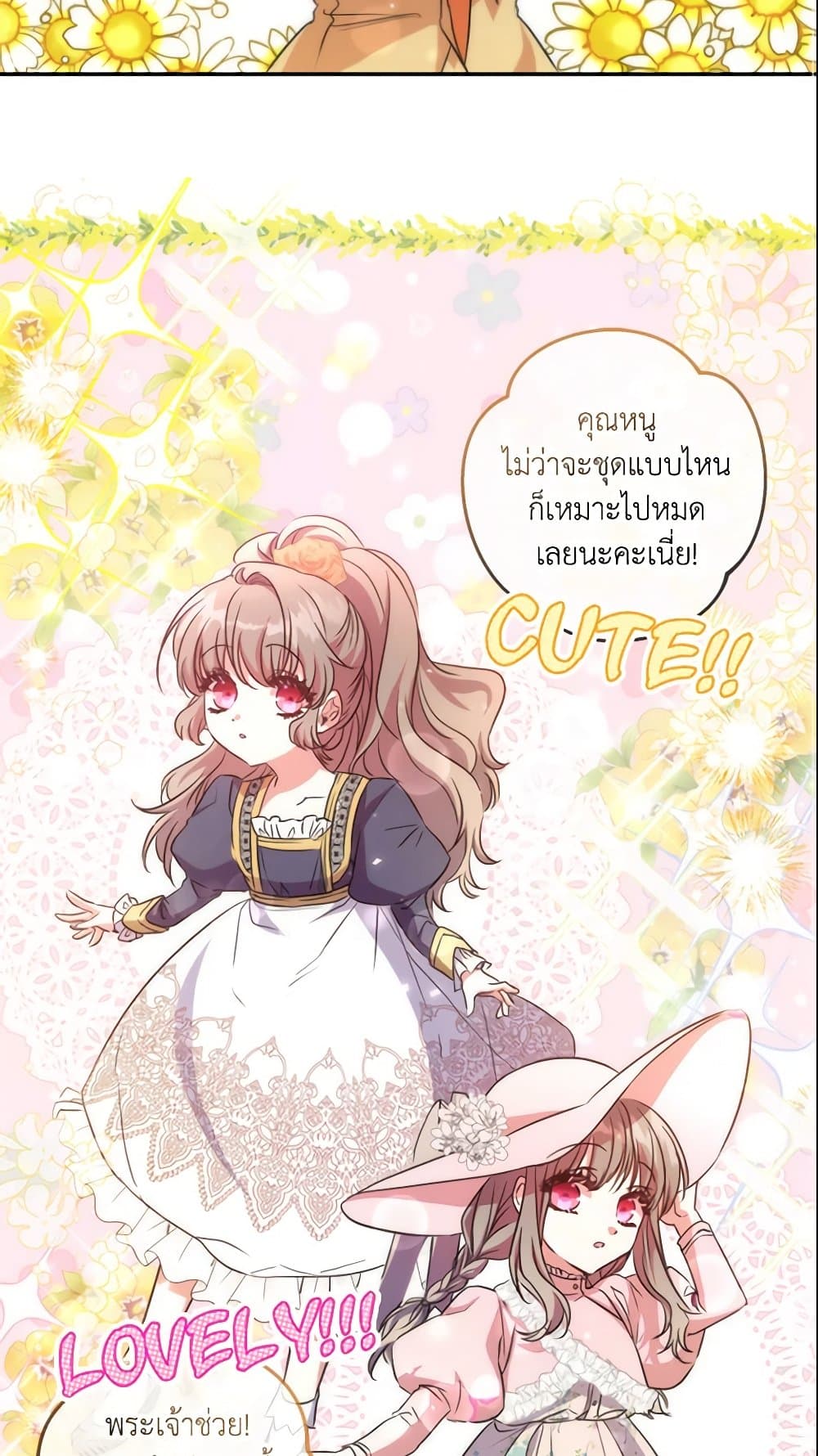A Saint Who Was Adopted by the Grand Duke page 76