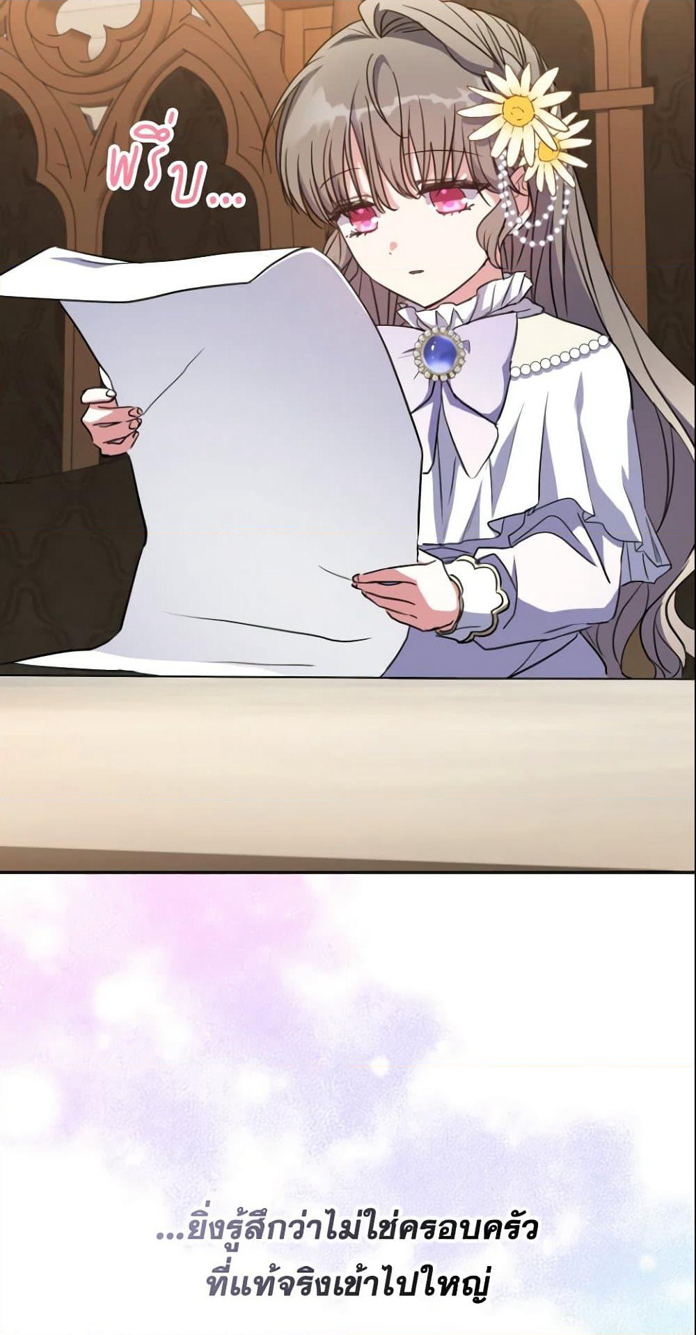 A Saint Who Was Adopted by the Grand Duke page 74