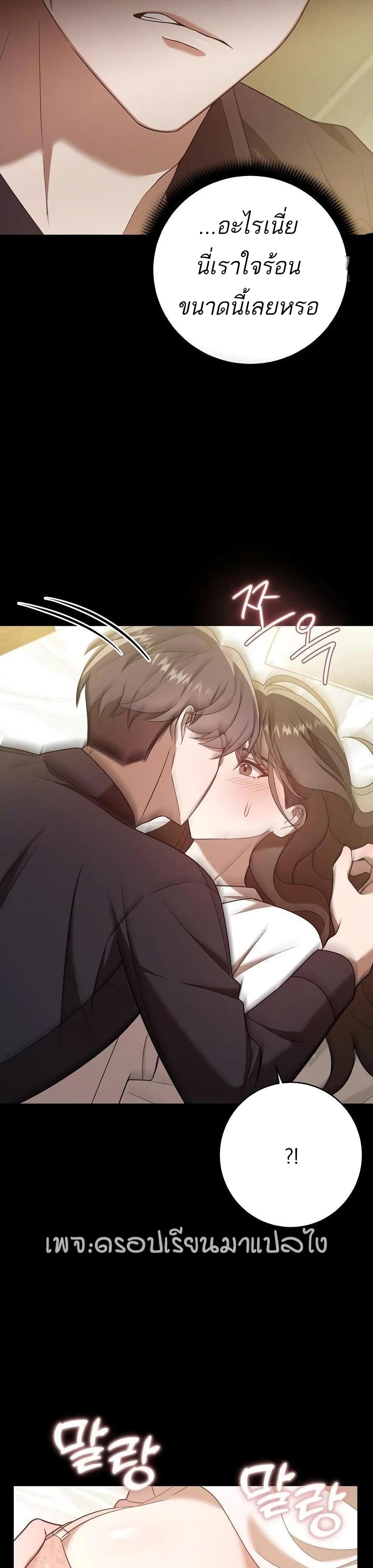 A Sense That Is Not Pure page 17