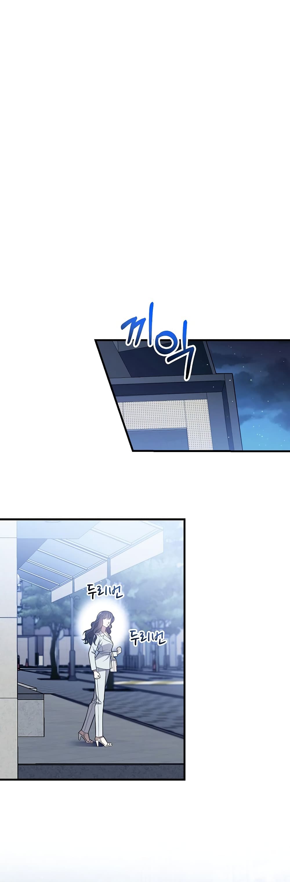A Sense That Is Not Pure page 18