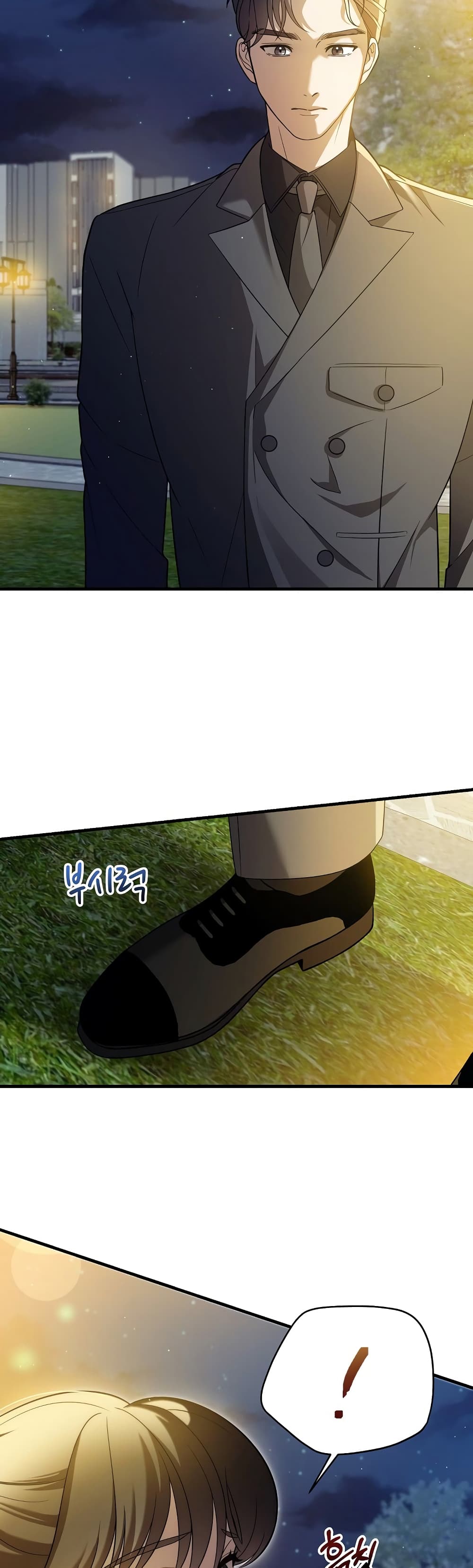 A Sense That Is Not Pure page 1