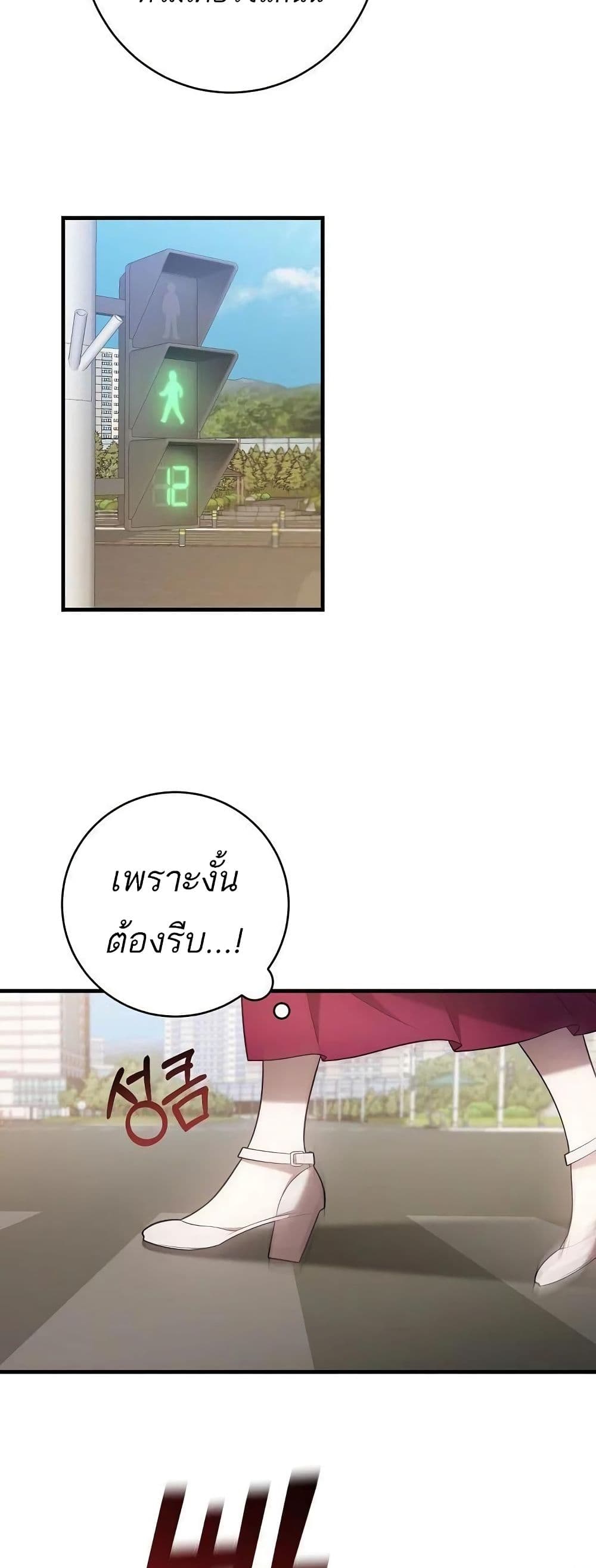 A Sense That Is Not Pure page 35