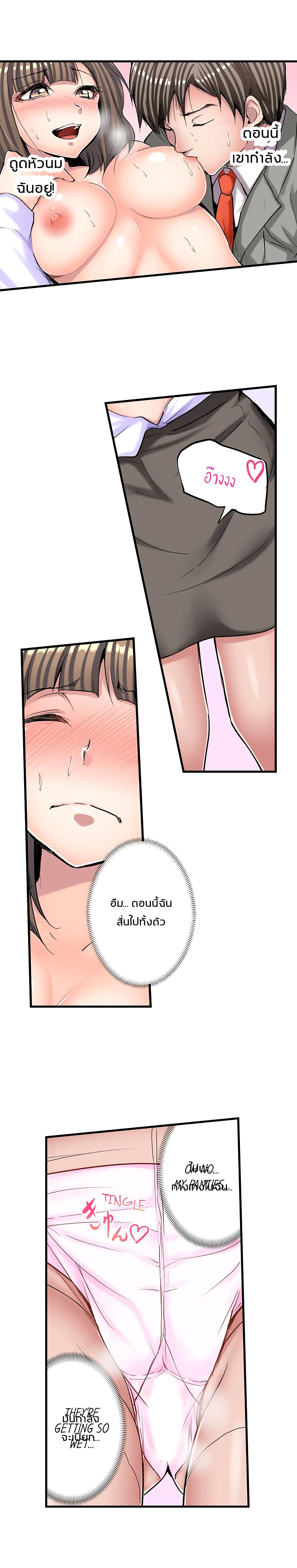 A Sexy Bra-Less Job Interview page 5