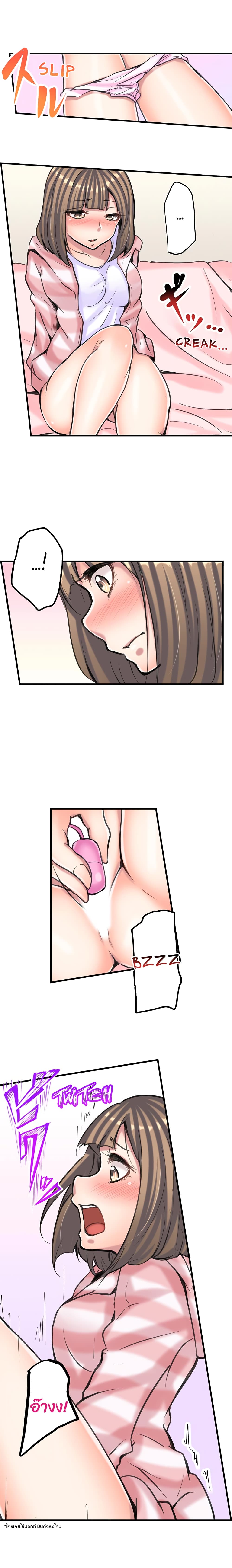 A Sexy Bra-Less Job Interview page 5