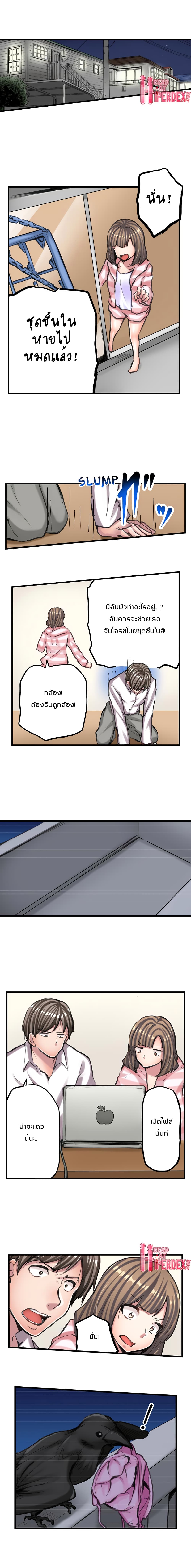 A Sexy Bra-Less Job Interview page 4