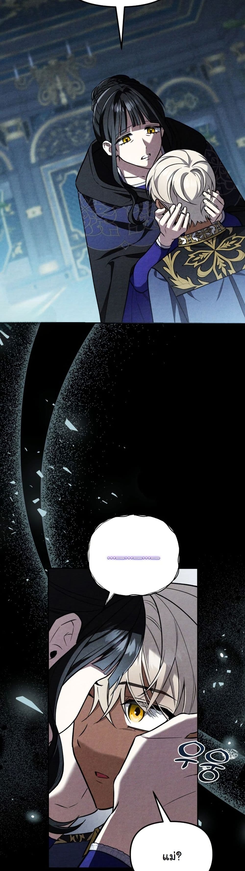 A Slave of Rubelfast page 10