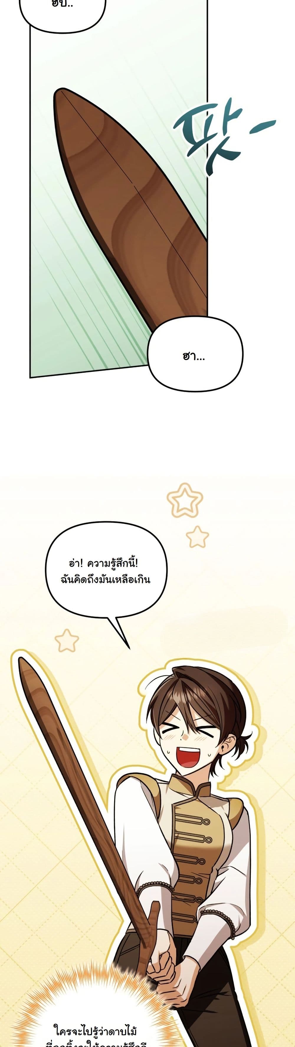 A Slave of Rubelfast page 18