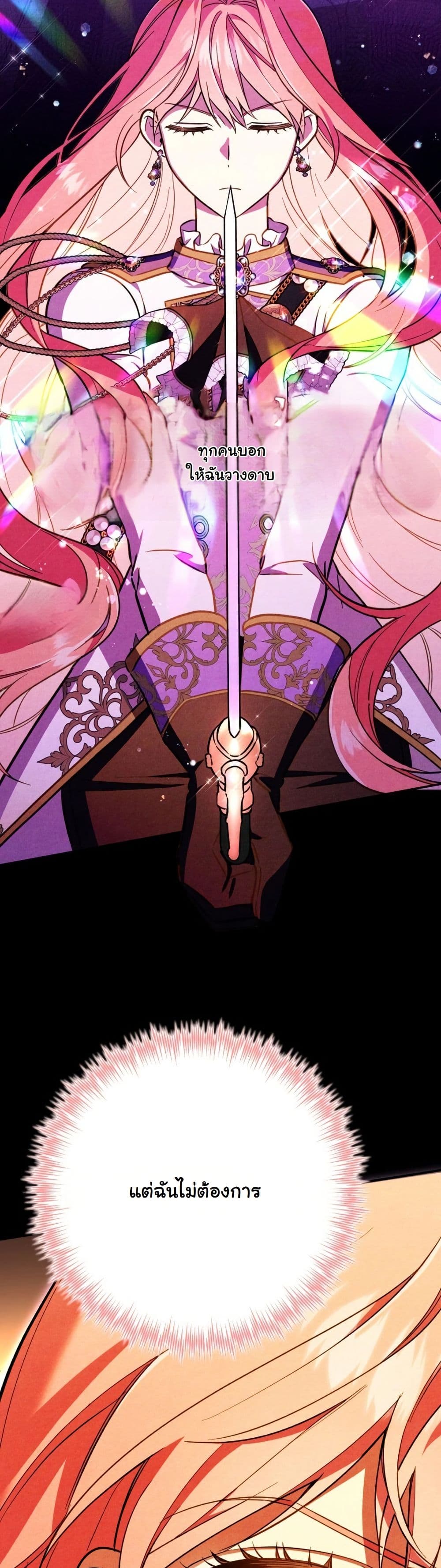 A Slave of Rubelfast page 31