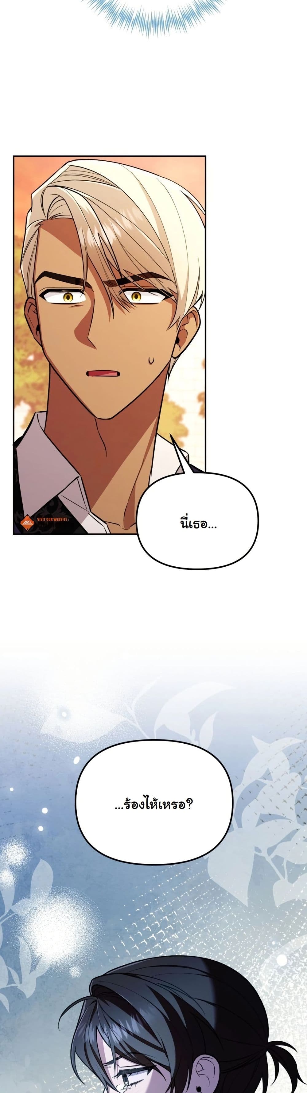 A Slave of Rubelfast page 36