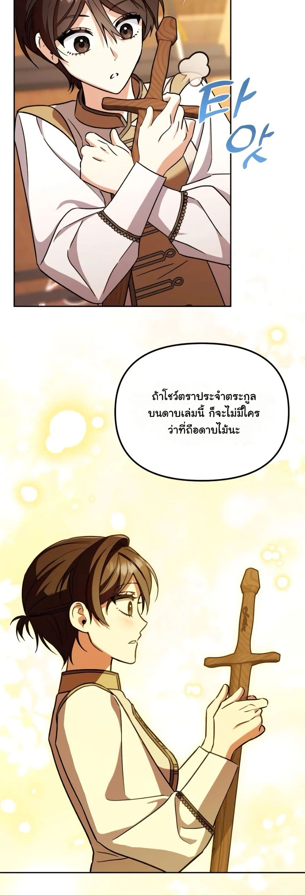 A Slave of Rubelfast page 11