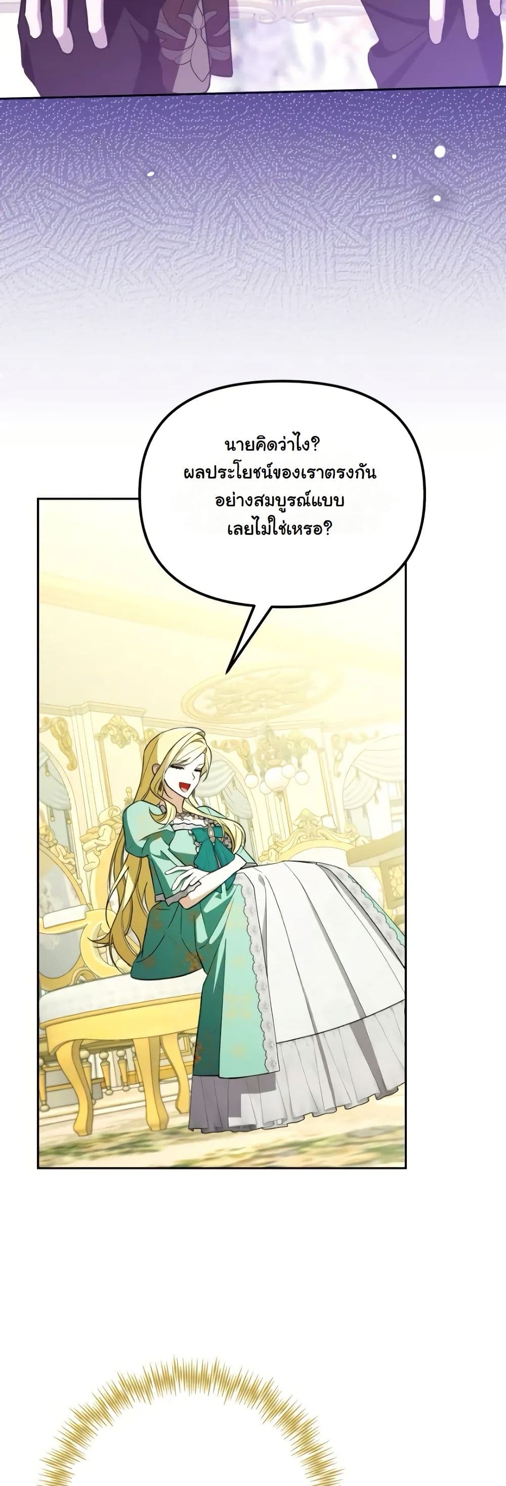 A Slave of Rubelfast page 26