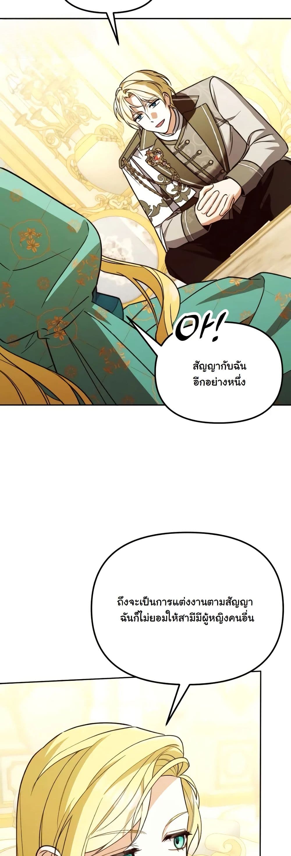 A Slave of Rubelfast page 32