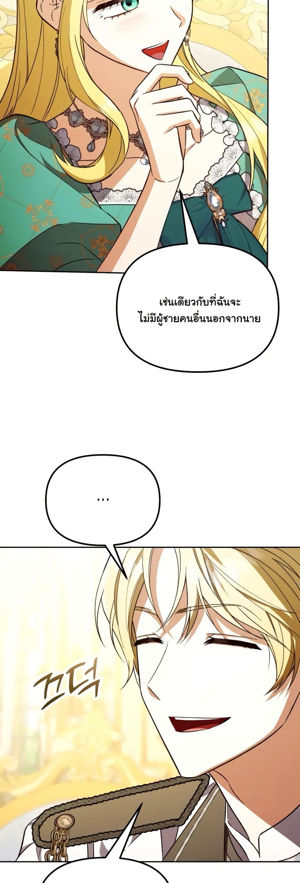 A Slave of Rubelfast page 33