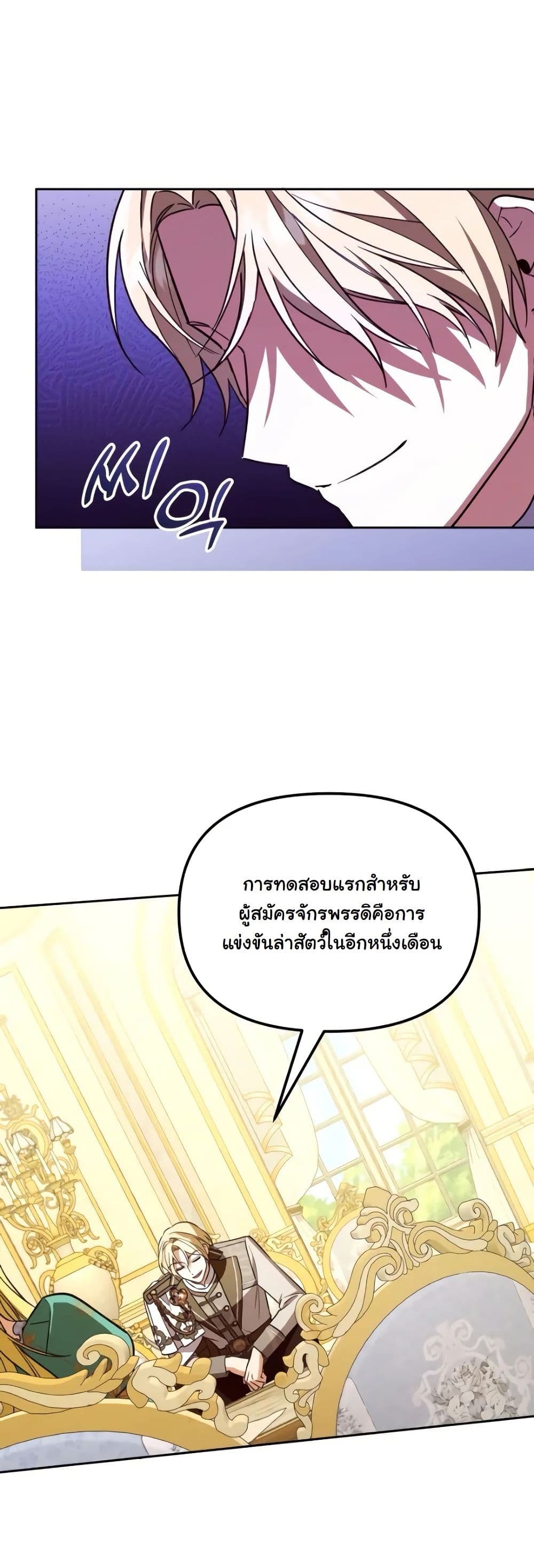 A Slave of Rubelfast page 36