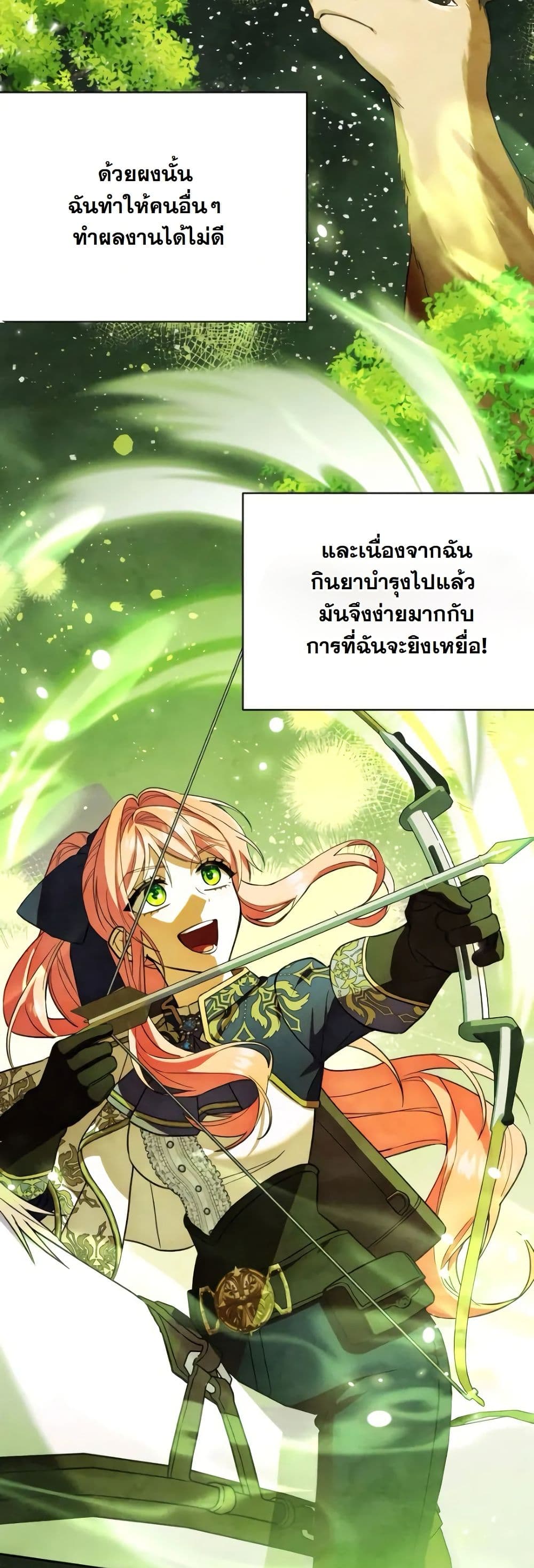 A Slave of Rubelfast page 45