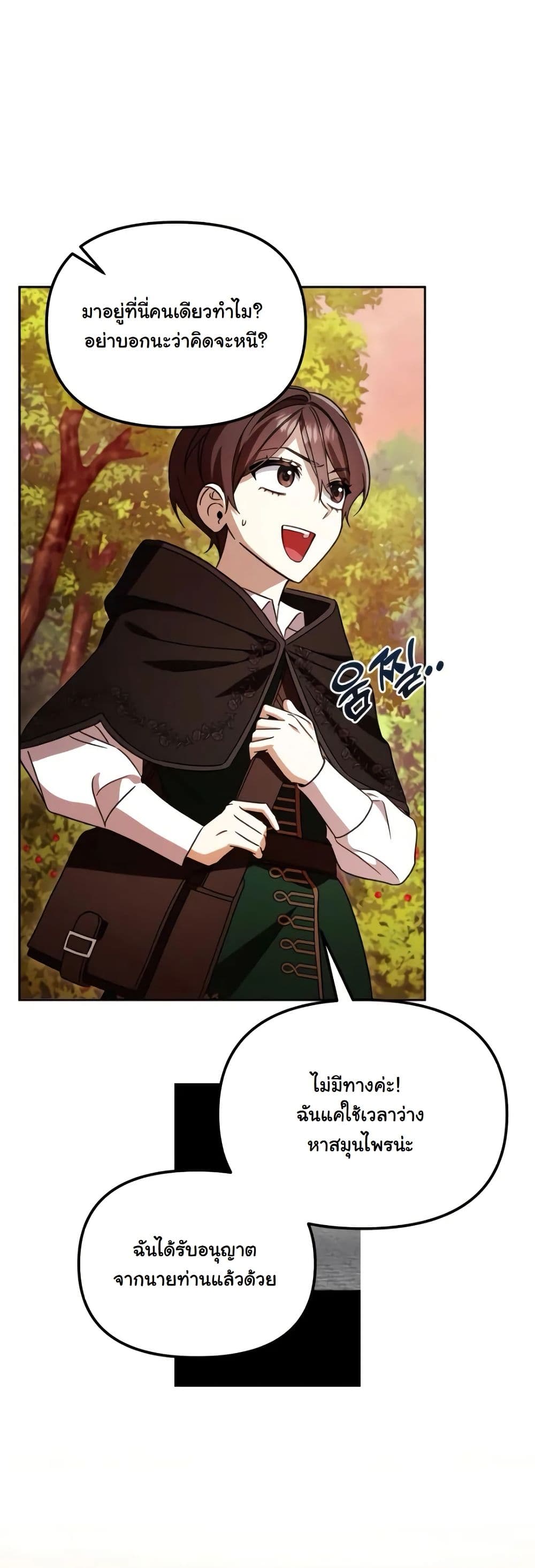 A Slave of Rubelfast page 7
