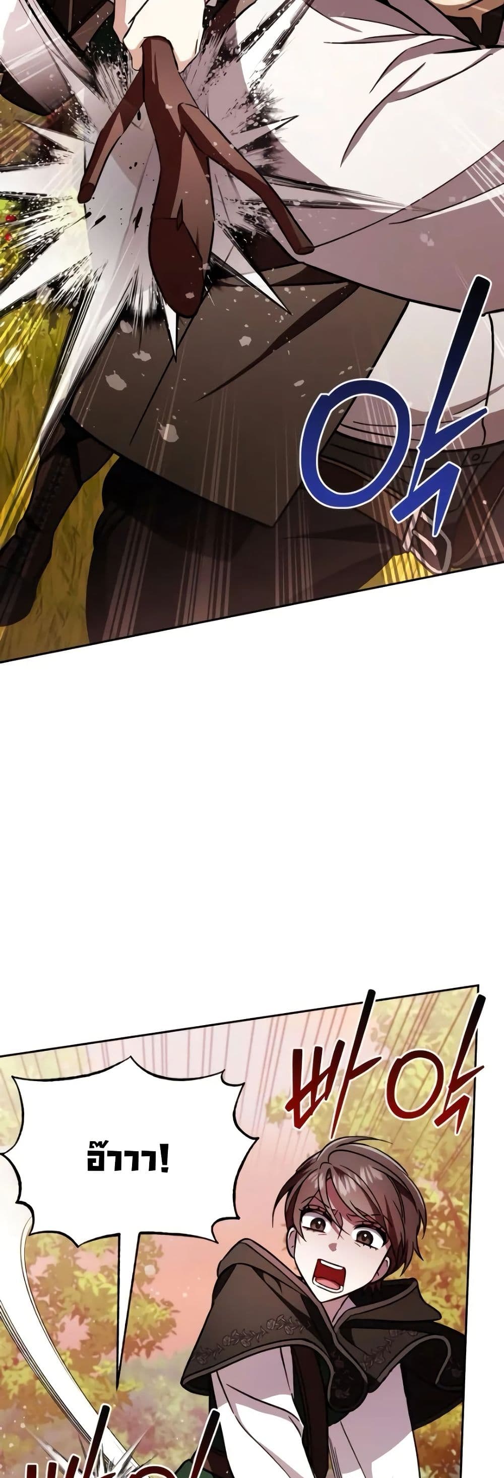 A Slave of Rubelfast page 11