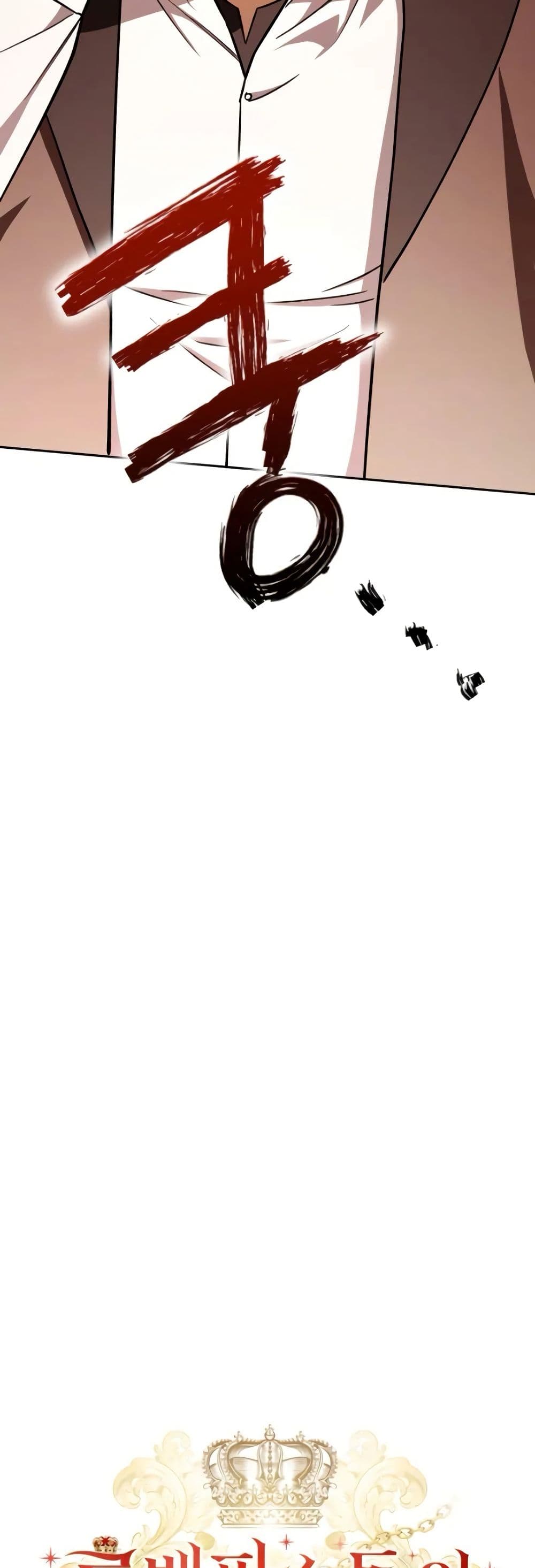 A Slave of Rubelfast page 15