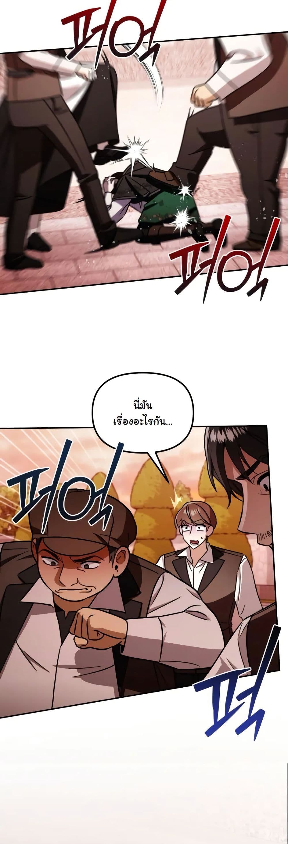 A Slave of Rubelfast page 18