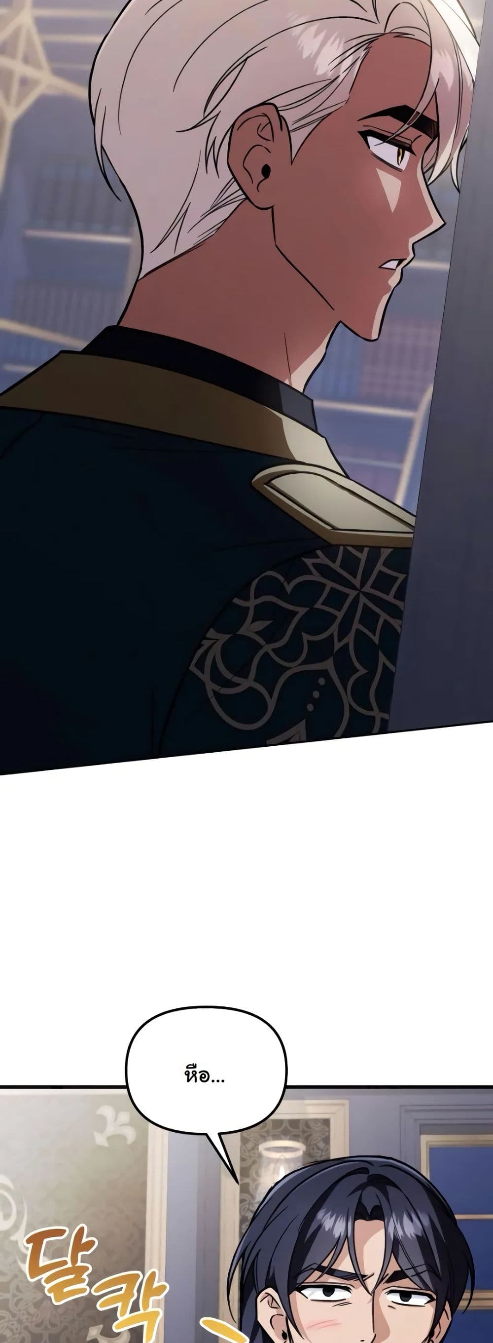 A Slave of Rubelfast page 7