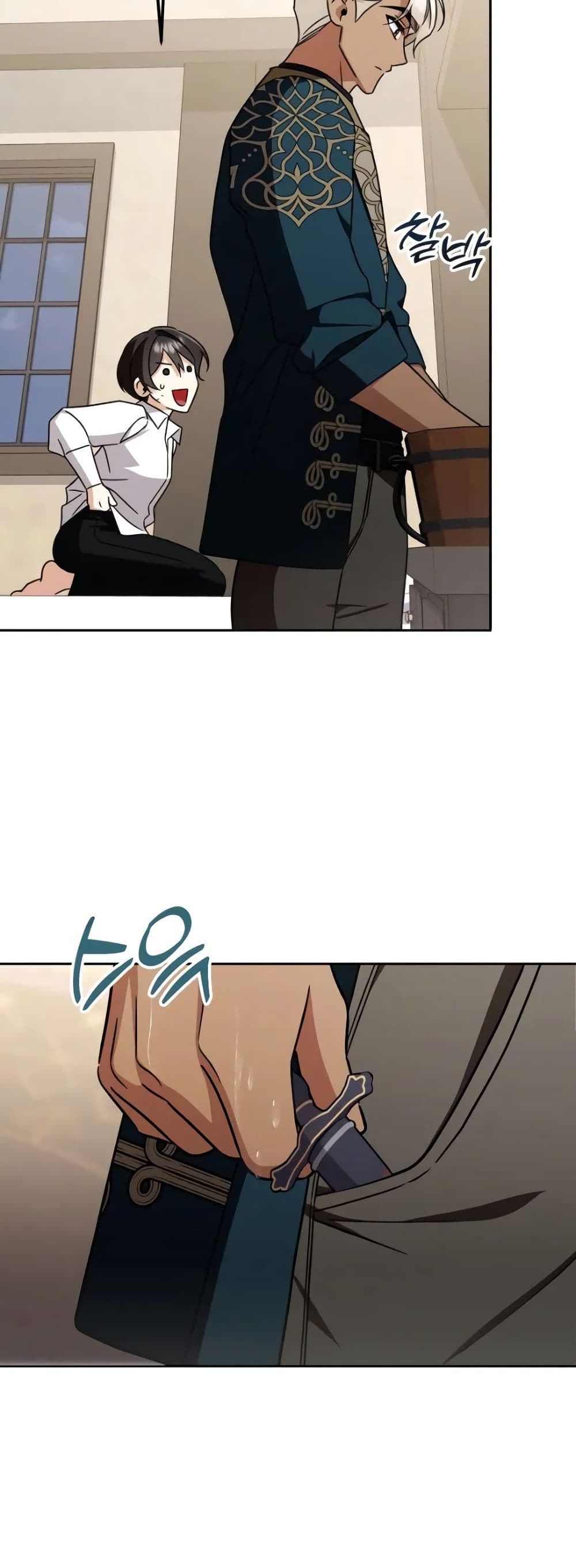 A Slave of Rubelfast page 16