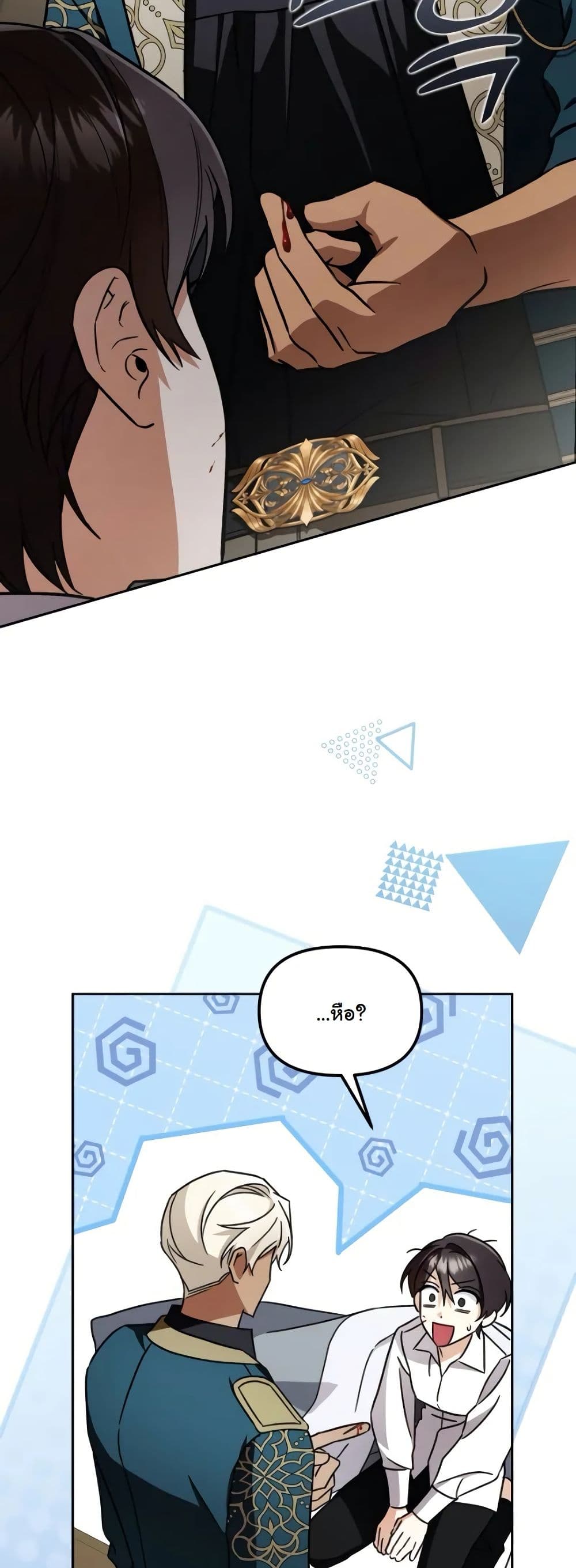 A Slave of Rubelfast page 19