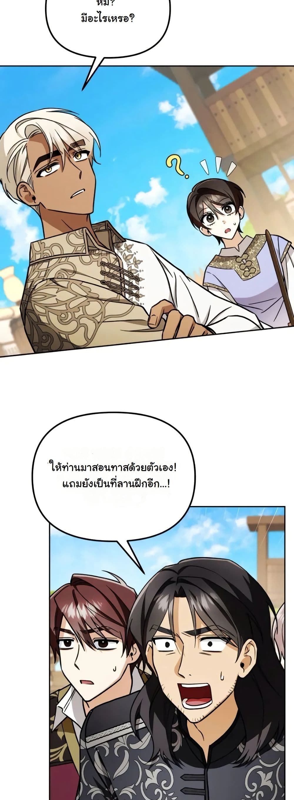 A Slave of Rubelfast page 34