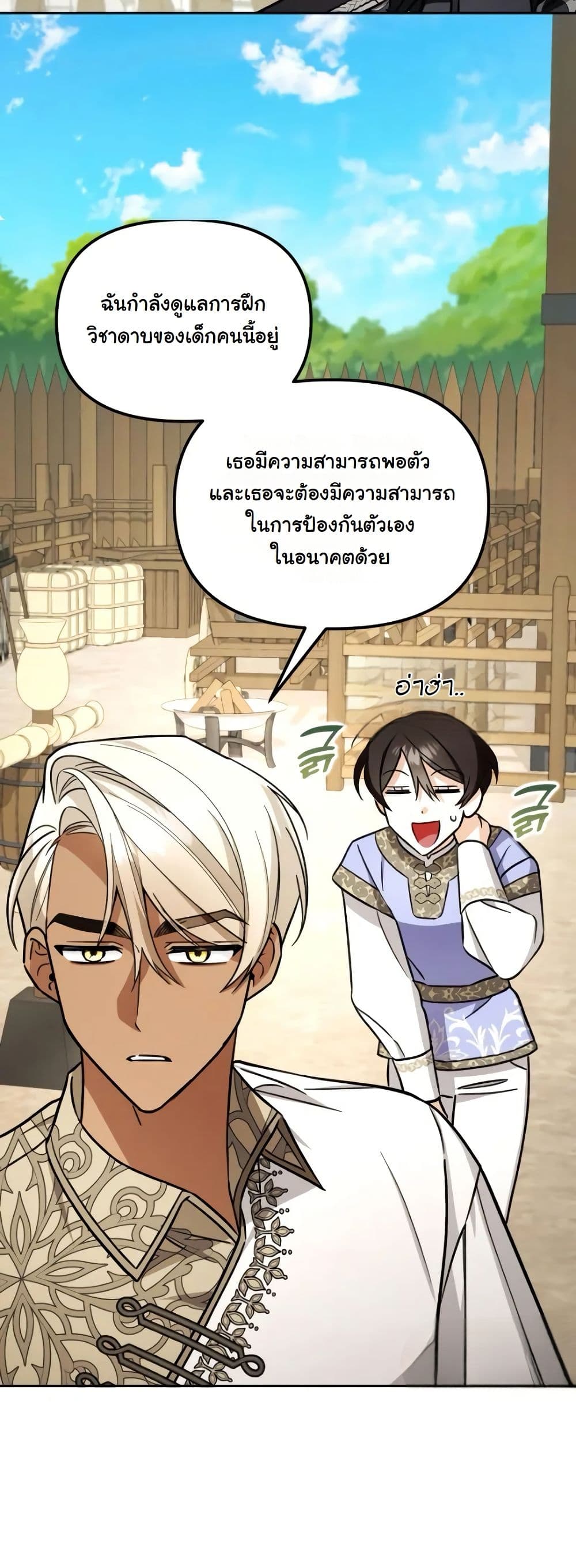 A Slave of Rubelfast page 36
