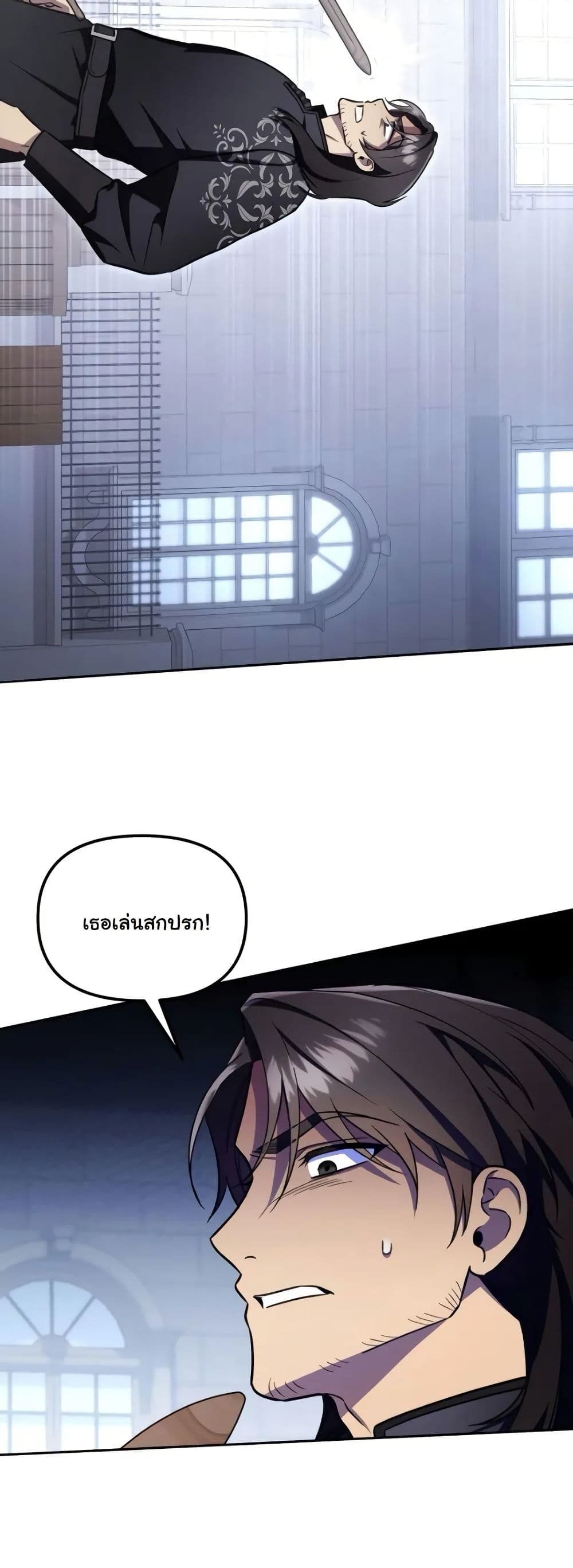 A Slave of Rubelfast page 33
