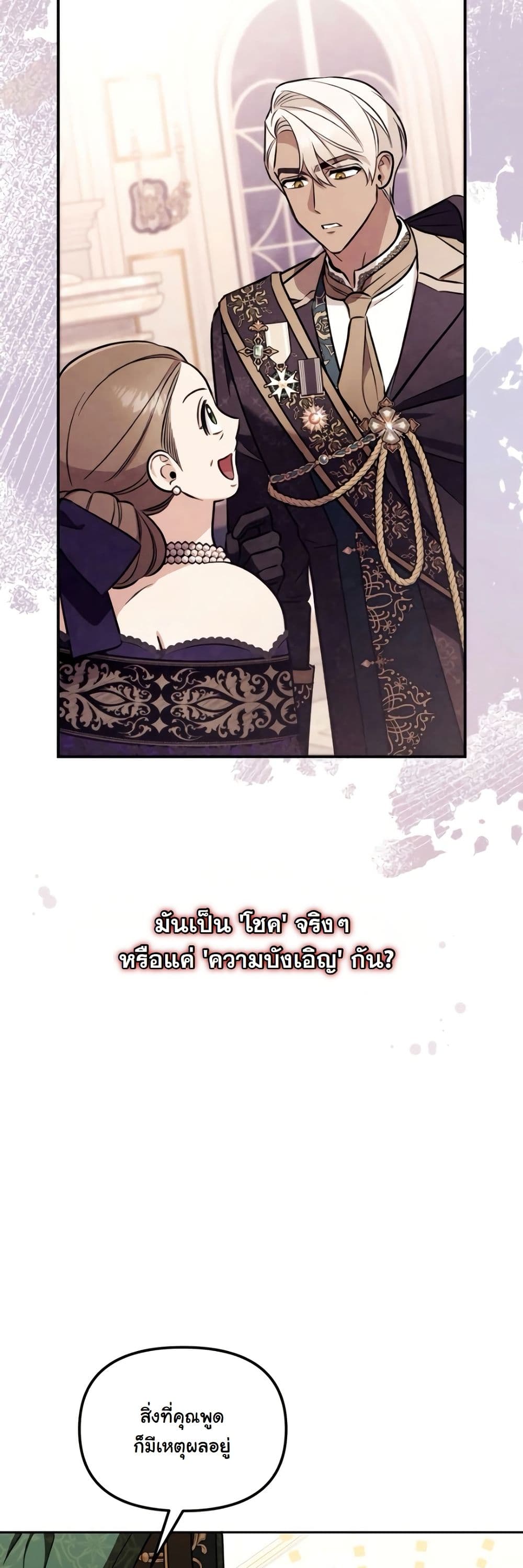 A Slave of Rubelfast page 20