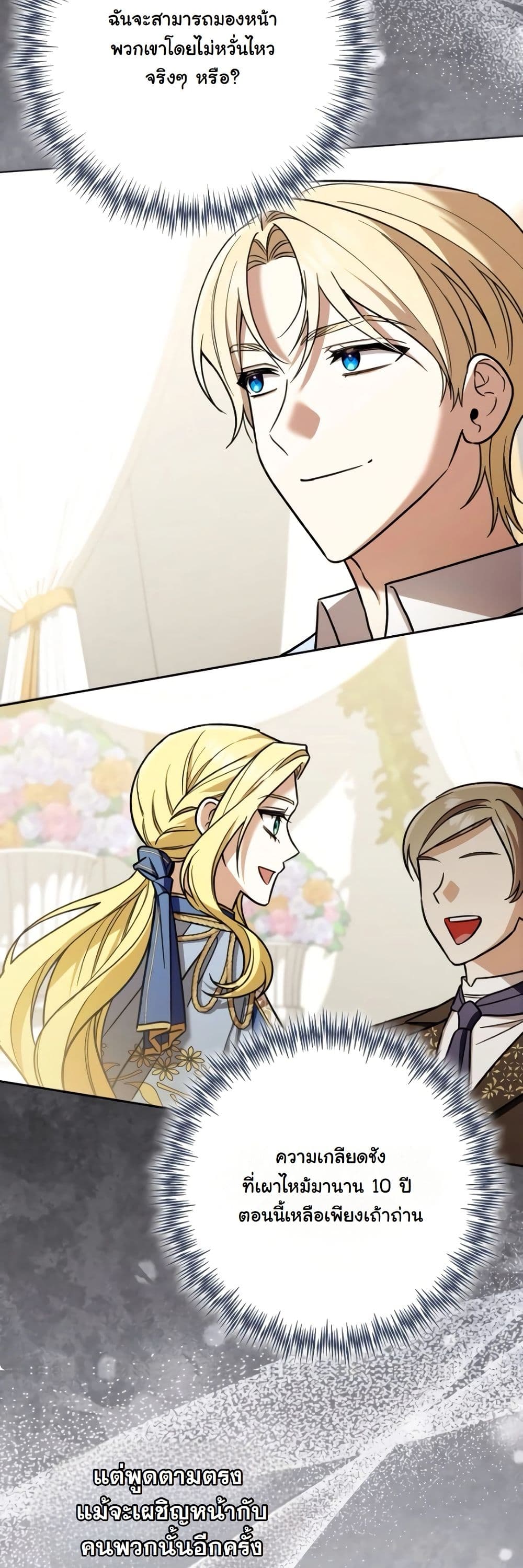A Slave of Rubelfast page 33