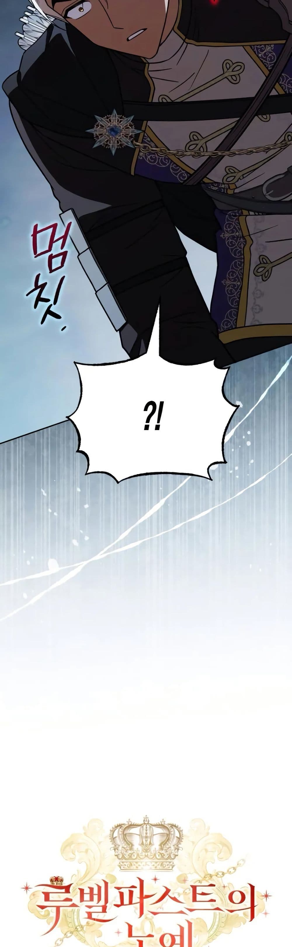 A Slave of Rubelfast page 18